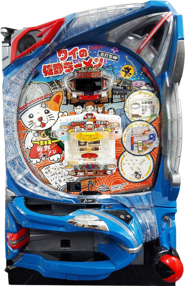 A-gon Pワイの佐野ラーメン【LED不問 枠色指定不可 中古パチンコ 中古実機】
