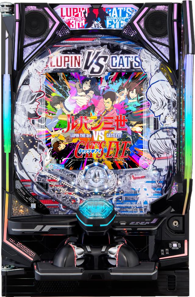 平和 eルパン三世VSキャッツ・アイ【LED不問 中古パチンコ 中古実機】＜スマパチ＞