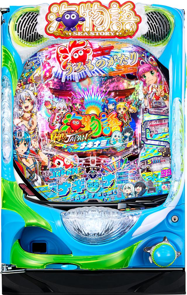 三洋 PA海物語 極JAPAN Withナギナミ【LED不問 枠色指定不可 中古パチンコ 中古実機】