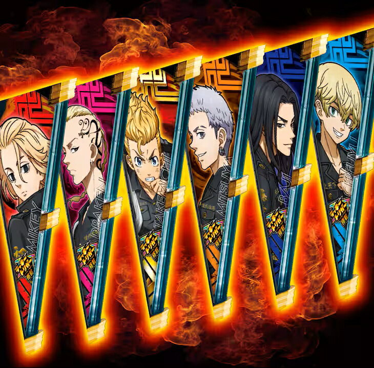 サミー e東京リベンジャーズ【LED不問 中古パチンコ 中古実機】＜スマパチ＞