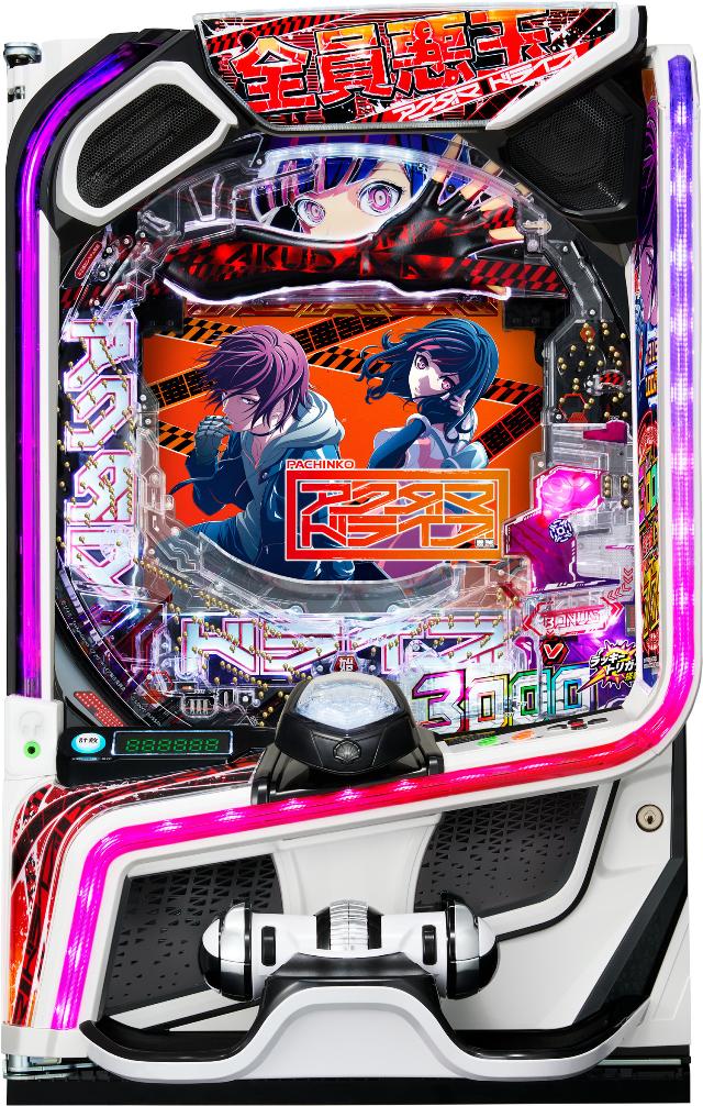 三洋 eアクダマドライブ【LED不問 枠色指定不可 中古パチンコ 中古実機】＜スマパチ＞