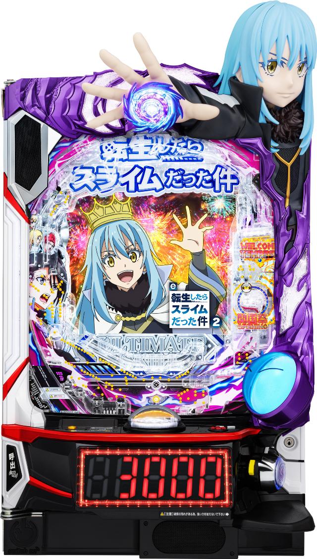 Rakuten - サンセイR&D e転生したらスライムだった件2【LED不問 中古パチンコ 中古実機】＜スマパチ＞
