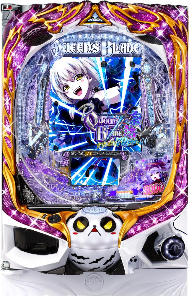 高尾 Pクイーンズブレイド奈落 ナナエル79Ver.【LED不問 枠色指定不可 中古パチンコ 中古実機】