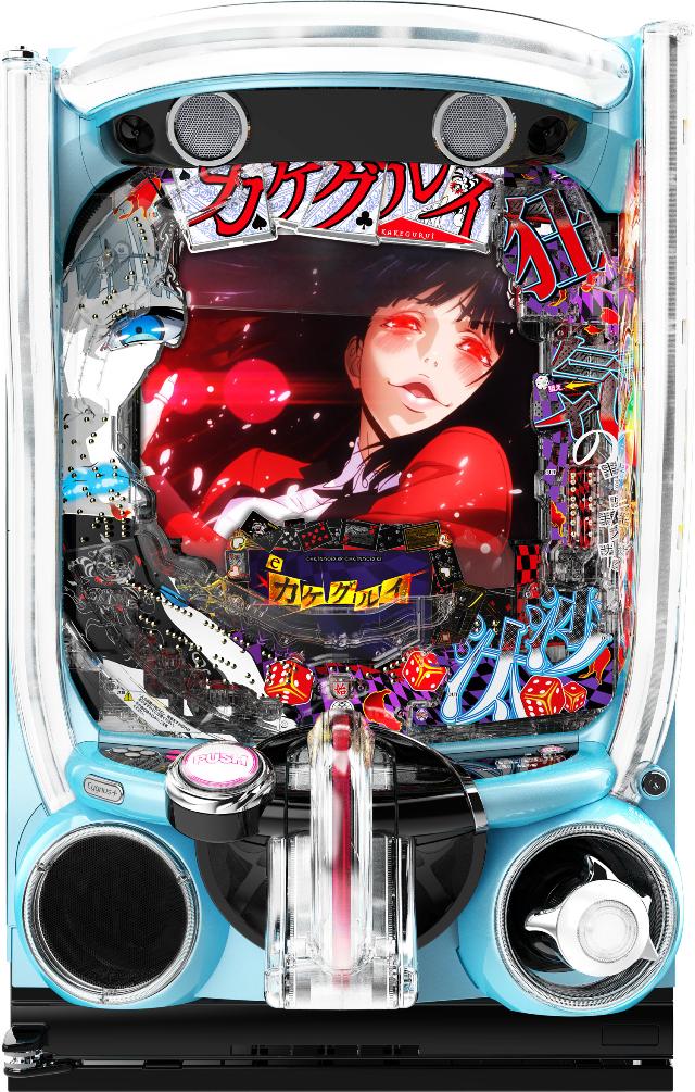 Other - Daiichi eカケグルイ 7500ver.【LED不問 枠色指定不可 中古パチンコ 中古実機】＜スマパチ＞