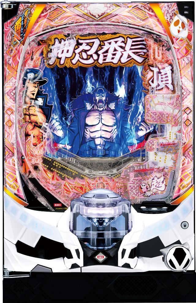 大都技研 Pぱちんこ押忍！番長 漢の頂 99ver.【LED不問 枠色指定不可 中古パチンコ 中古実機】