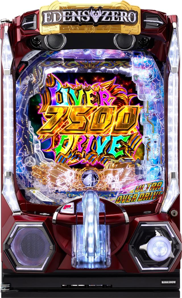 七匠 e EDENS ZERO ～究極LT～【LED不問 中古パチンコ 中古実機】＜スマパチ＞