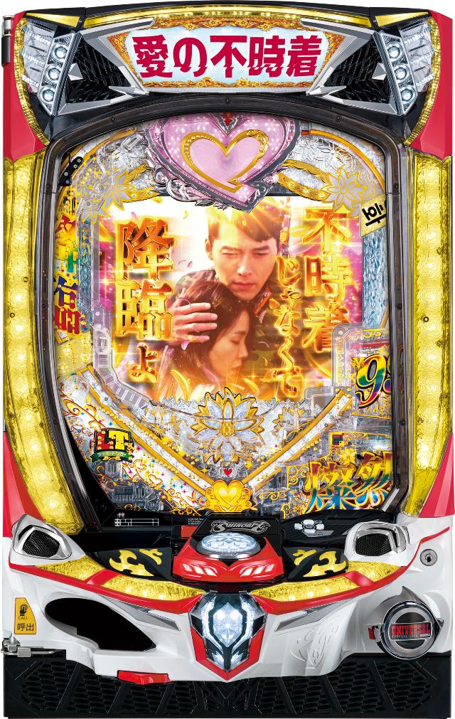 メーシー PA愛の不時着 99スイート ver.【LED不問 枠色指定不可 中古パチンコ 中古実機】