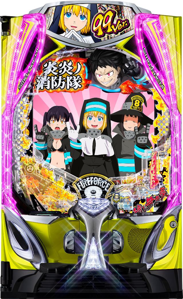機種概要 メーカー SANKYO（製造元：ジェイビー） 型式名 eAフィーバー炎炎ノ消防隊2Y タイプ 甘デジ 継続回数 4or9R10カウント 出玉数 400個or900個 賞球数 1＆5＆10 図柄揃い確率 約1/99.9　右打ち中 約1/23.8 (※1,2) 右打ち突入率 100% (※3) トータルRUSH突入率 約60% (※4) 命の呼吸チャレンジ 時短回数：ST1回+残保留4個 引き戻し率：約19% (※1,5) 炎上RUSH 時短回数：ST30回+残保留4個 継続率：約77% (※1,6) "アドラバースト" 時短回数：ST64回+残保留4個 継続率：約95% (※1,7) 備考 (※1) 特図2に限る (※2) 大当たり、小当たりの合算 (※3) 命の呼吸チャレンジ約49%・炎上RUSH約50%・"アドラバースト"約1% (※4) "アドラバースト"直行、第8魂チャレンジ経由の炎上RUSH直行、　　　 命の呼吸チャレンジでの引き戻しの合算 (※5) 時短1回継続率：約4.2%、残保留4個継続率：約15.8%、トータル継続率：約19.3% (※6) 時短30回継続率：約72.4%、残保留4個継続率：約15.8%、トータル継続率：約76.8% (※7) 時短64回継続率：約93.6%、残保留4個継続率：約15.8%、トータル継続率：約94.6% 機種紹介 本機は2025年に登場した「eフィーバー炎炎ノ消防隊2 シンラver.／紅丸ver.」の新スペック。大当たり確率約1/99.9、右打ち突入率100%、トータルRUSH突入率約60%の甘デジタイプで、RUSHは継続率約77%の炎上RUSHと同約95%の"アドラバースト"を搭載。遊びやすさと安心感のあるスペックに、大当たり・演出を最大限に楽しめる高継続RUSHを搭載した正統派甘デジスペックとなっている。 初当たりの振り分けは、400個+命の呼吸チャレンジが約49%、400個+炎上RUSHが約50%、900個+"アドラバースト"が約1%。演出的には、第8魂チャレンジ成功で炎上RUSH突入、第8魂チャレンジ失敗時は命の呼吸チャレンジに移行し、ST1回+残保留4個で引き戻せれば炎上RUSHに突入する。つまり、1度目のチャレンジでRUSH突入に失敗しても2度目のチャンスがある。第8魂チャレンジ突破率は約50%、命の呼吸チャレンジ突破率は約19%で、トータルRUSH突入率は約60%。 本機のメインRUSHである炎上RUSHはST30回+残保留4個で消化し、継続率は約77%。第8モードと紅丸モードの2種類からモードを選択でき、継続率の高さも相俟って、原作の魅力を活かした演出を存分に楽しめる仕様となっている。 炎上RUSH・命の呼吸チャレンジ・残保留中の大当たりの振り分けは、400個+炎上RUSHが約80%、900個+炎上RUSHが約19%、900個+"アドラバースト"が約1%。炎上RUSH中は900個獲得後にブラックアウト発生で"アドラバースト"突入濃厚。 "アドラバースト"はST64回+残保留4個で消化し、継続率は約95%。大当たりはすべて"アドラバースト"継続となり、出玉の振り分けは400個が約80%、900個が約20%。この高火力が自慢のプレミアムRUSHは、全状態から突入のチャンスがあるということも見逃せない。 "アドラバースト"中は完全新規の演出を搭載しており、メインスペックをプレイしたユーザーでも新鮮な気持ちでプレミアムRUSHを楽しめるのが魅力。さらに、RUSH中の新カスタマイズとして、当該変動開始時に枠ランプの色で期待度を示唆する本機専用の変動開始時期待度告知カスタムも搭載している。