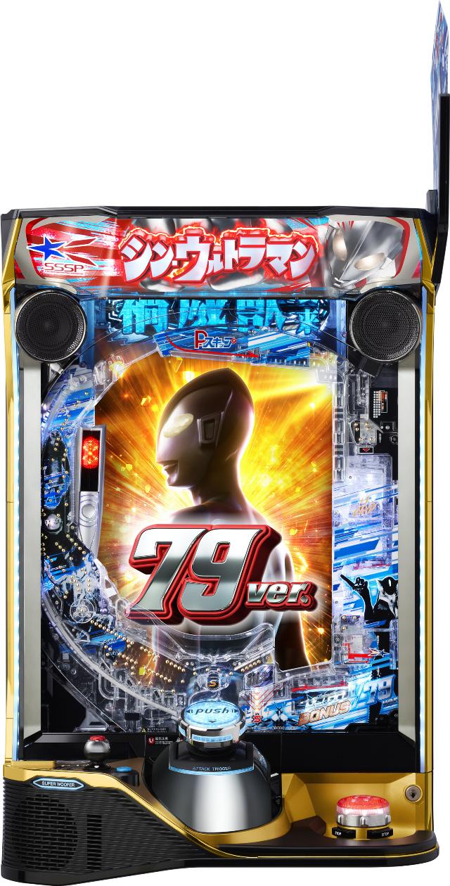 楽天市場】ウルトラマン おもちゃ（パチンコ｜ダーツ・ビリヤード