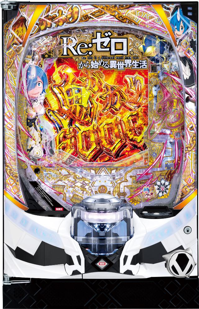 大都技研 e Re:ゼロから始める異世界生活 鬼がかり2【LED不問 中古パチンコ 中古実機】＜スマパチ＞