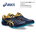 【※当店在庫即納可】卓球シューズ アシックス asics ASICS 1073A010 ATTACK DOMINATE FF2 403 ピーコートXPゴールド 2E相当 22.5cm-28.0cm【送料無料】【おすすめアイテム満載】