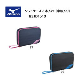 卓球 ミズノ MIZUNO ラケットソフトケース 2本入れ ユニセックス 83JD1510【※ネコポス便送対応】【table tennis】【 4月お買い物マラソン 】