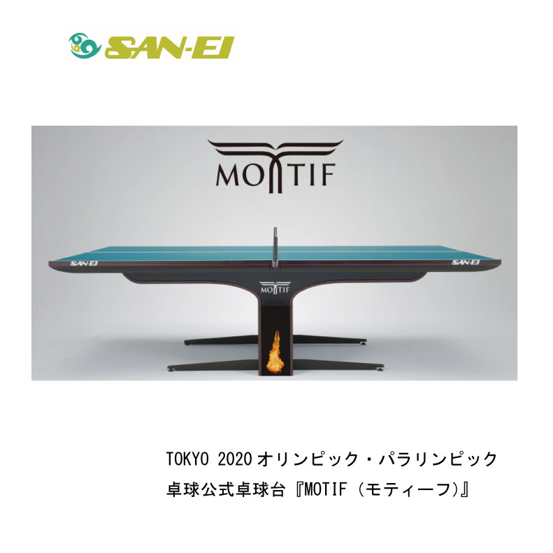    SAN-EI motif 10-220 ԥå ƥ   ȤΩӡ 5㤤ʪޥ饽 ۡȯϰǰۤʤޤ(˲û)sannei  쥸֥롼 MOTIF