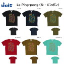 JUIC ジュウイック ジュイック 卓球 試合 Tシャツ 5668 Le Ping-pong ル ピンポン JTTA 公認マーク有 受注生産【ネコポス対応】/卓球/ユニT/ユニフォームTシャツ【 4月お買い物マラソン 】