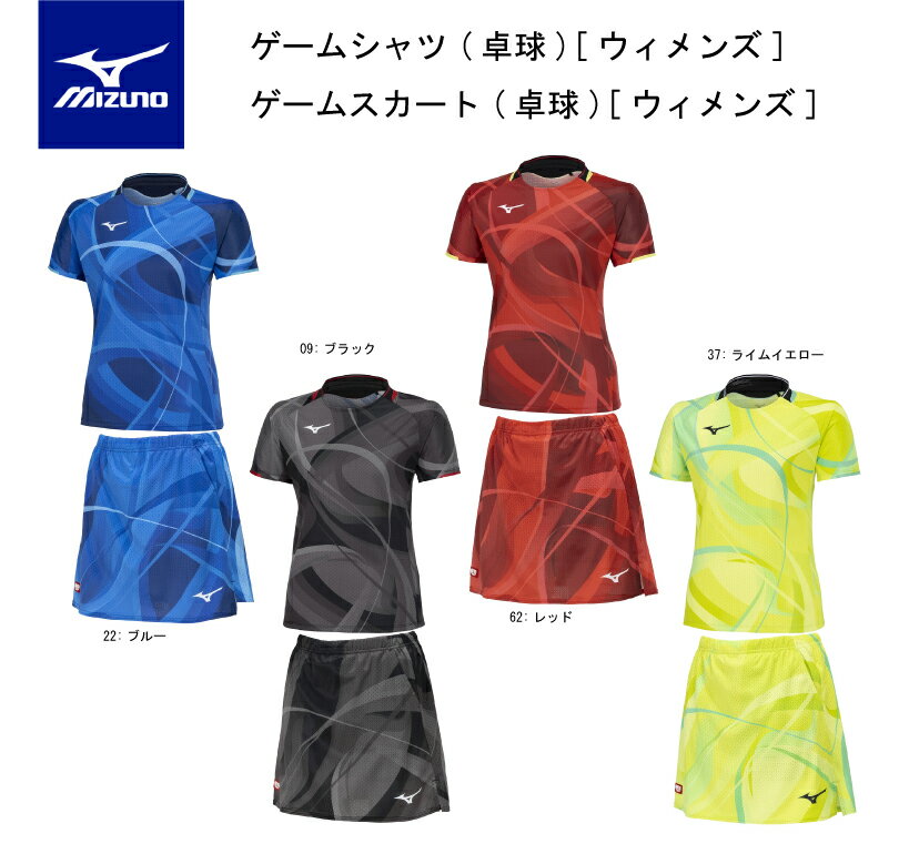 【送料無料】ミズノ ウエーブメダル7(卓球)（ユニセックス） ホワイト×ピンク×パープル Mizuno 81GA231511