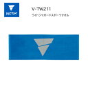 卓球 VICTAS V-TW211 ライトジャカードスポーツタオル ビクタス ヴィクタス TSP 卓球 タオル W110×H40cm 【 4月お買い物マラソン 】