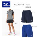 卓球：ミズノ MIZUNO ゲームパンツ(卓球)[ウィメンズ] 82JBA202 日本卓球協会公認商品 mizuno【卓球ユニフォーム/ユニフォーム/卓球用品/卓球パンツ/ウェア/卓球シャツ】【ネコポス便送料無料】【 4月お買い物マラソン 】