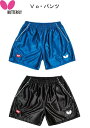【メーカーお取り寄せ】卓球 バタフライ Butterfly ウエア 51770 VO パンツ ウエア 卓球 ユニホーム パンツ 男女共通 【ネコポス便 送料無料】かっこいい タマス【 ナカジマスポーツ 】