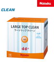 ニッタクNittaku NB-1664 ラージ トップ クリーン 10ダース 抗菌ボール10ダース入り卓球ボール44mmプラスチック オレンジ 卓球ボール球ピン...