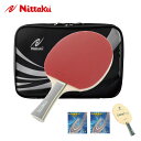 【※即納可】ニッタク(Nittaku) 卓球 ラケット+ケース リーブスFL+ジャミン NE6990 NK7220 卓球ラケット 初心者 部活 練習相手 JTT...