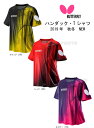 【2020初売り】卓球 [バタフライ Butterfly ウエア（45550）]ハンダック・Tシャツ 【ウエア／卓球／ユニホーム】【ネコポス便送料無料】かっこいい タマス ティモボル プレゼント ラッピング無料