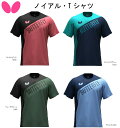 【※予約商品25年10月1日発売予定】展示会限定品 在庫限り 卓球 Butterfly バタフライ ノイアル・Tシャツ 47430 バタフライTシャツ タマス 【送料無料】【 ナカジマスポーツ 】