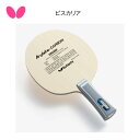 卓球ラケット：Butterfly バタフライ 30041 30044 ビスカリア viscaria Table Tennis racket【送料無料】【おすすめアイテム満載】