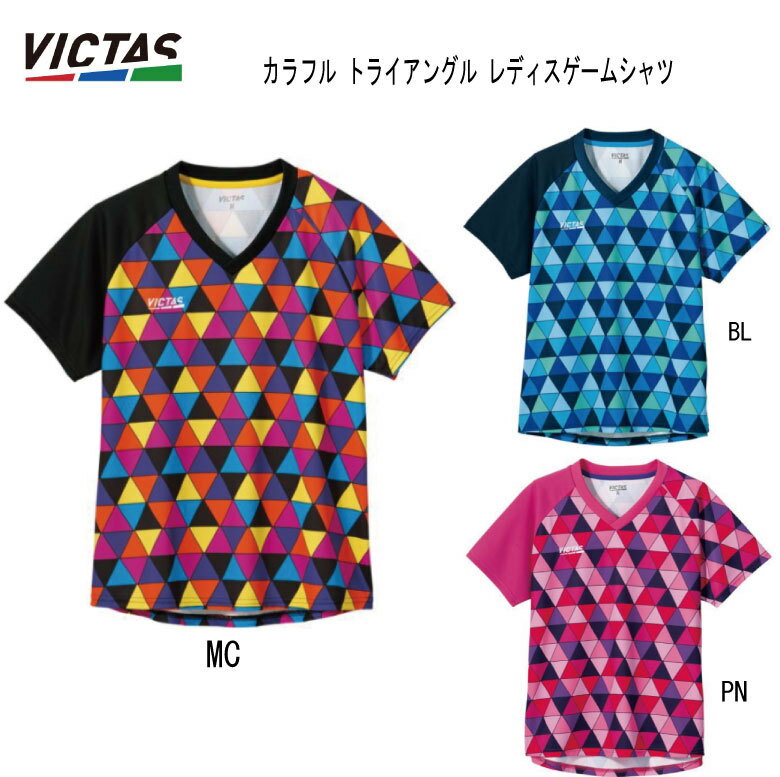 ※即納可 卓球 VICTAS ヴィクタス TSP VICTAS PLAY 卓球ウエア カラフル トライアングル レディースゲームシャツ 612104 ユニフォーム/卓球用品/卓球シャツ/女子用/チーム【ネコポス便送料無料】ビクタス プレイ ウィメンズ