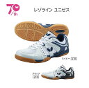 【※メーカー注文品】卓球:バタフライ 2021SS レゾライン ユニゼス 93680【※送料無料】タマス/卓球/プレゼント/【 ナカジマスポーツ 】タマス 卓球...