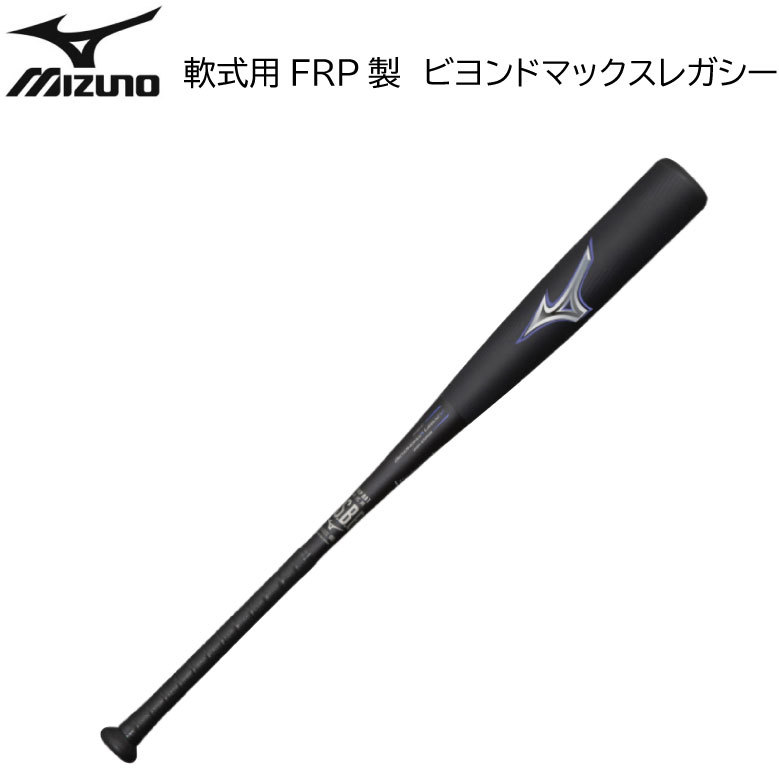 楽天市場】レガシー ミドル 83cmの通販 楽天市場】レガシー ミドル 83cmの通販