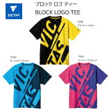 ڢ߸ˤ VICTAS ץ쥤 ֥å  ƥ BLOCK LOGO TEE 632102ץ饯ƥ T ӥ  TSP   4㤤ʪޥ饽 