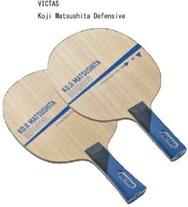 塧TSP VICTAS028205-ST-028204-FL 饱åȡKoji Matsushita Defensive̵ۡ 4㤤ʪޥ饽 