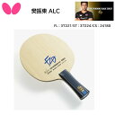 【卓球ラケット Butterfly バタフライ FL 37221 ST 37224 CS 24180 樊振東 ALC ハンシントウ ファンジェンドン FanZhendong Table Tennis racket アリレートカーボン タマス【送料無料】【 4月お買い物マラソン 】