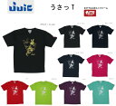 【※当店在庫即納可】JUIC ジュウイック ジュイック 卓球 試合 Tシャツ うさっT 5658 JTTA 公認マーク有【ネコポス便】/卓球/プレゼント/おすす...