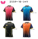 2023年4月1日 発売!