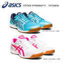 y[z싅V[Y AVbNX asics ASICS 1073A056ATTACK HYPERBEAT4 2E yzy߃ACeځz