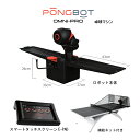 卓球マシン 三英 SAN−EI sanei_11098 スマート卓球ロボット OMNI S Pro コントローラーBluetooth対応 スマートタ...