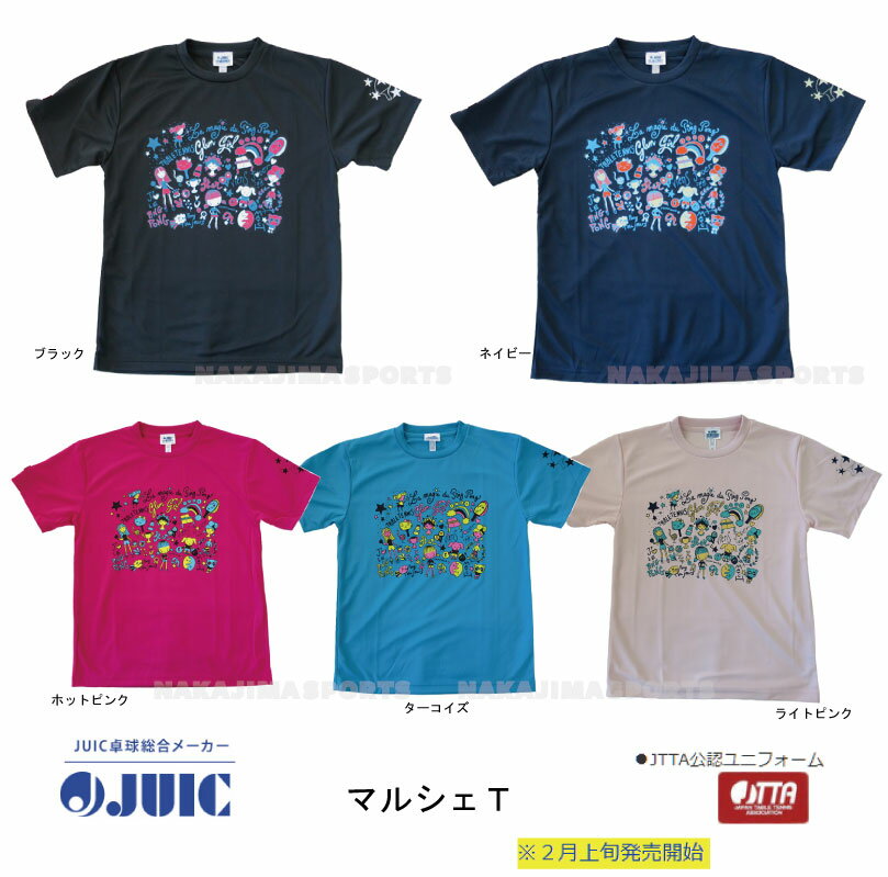 JUIC ジュウイック ジュイック 卓球 試合 Tシャツ 5604 マルシェT JTTA 公認マーク ...