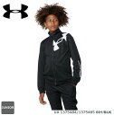 UNDER ARMOUR アンダーアーマー 1375484/1375485 ジュニア UAトラックジャケット ＆ ロングパンツ 上下セット スポーツウェア 子供用 トレーニングウエア上下 ジュニア 少年 少女 ボーイズ ガールズ【送料無料】【おすすめアイテム満載】