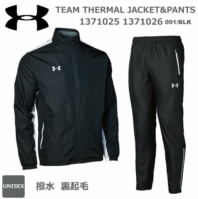 UA TEAM THERMAL JACKET&PANTS A [A[}[ T[}WPbgpc 1371025 1371026 001:BLK STORM     ߃ACe EChu[J[㉺ EH[}[㉺ g h @\ N  IV  ubN