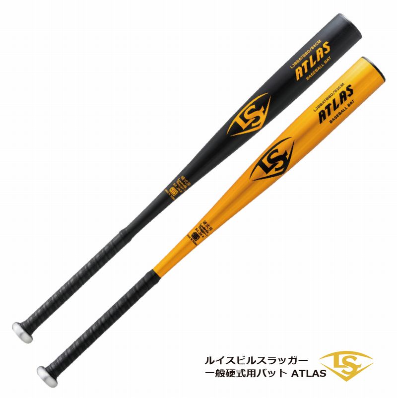 野球：硬式 金属バット ルイスビルスラッガー ATLAS WBL2885 高校新基準（BBCOR.50） 高校野球 新基準金属バット ルイスビルスラッガー ATLAS  ミドルバランス