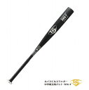 野球：ルイスビルスラッガー LOUISVILLE SLUGGER 中学硬式バット TPX-T 中学硬式金属バット 女子野球 軽量トップバランス WBL2887 2024SSモデル【おすすめアイテム満載】