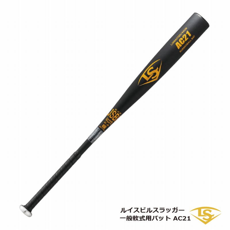 野球：ルイスビルスラッガー LOUISVILLE SLUGGER 一般軟式用バット AC21 ブラック 一般軟式金属バット トップバランス WBL2912010 2024SSモデル【 5月お買い物マラソン 】