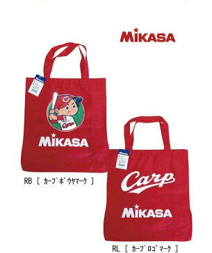 【ショッピングバック エコバックに！】【MIKASA】ミカサ 広島カープ ＆ ミカサ ミカサバック バッグ レジャーバッグ トートバッグ 手さげ袋 スポーツバッグ カープ【ネコポス便送料無料】【スーパーセール対象商品】普段/エコバッグ/買い物/温泉/着替え/ジム/ヨガ