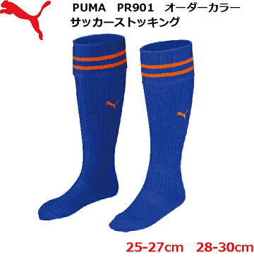 サッカーストッキング プーマ PUMA　ブルー×オレンジ 25cm-27cm　28cm-30cm　PR901 サッカーソックス【ネコポス便送料無料】【スーパーセール対象商品】