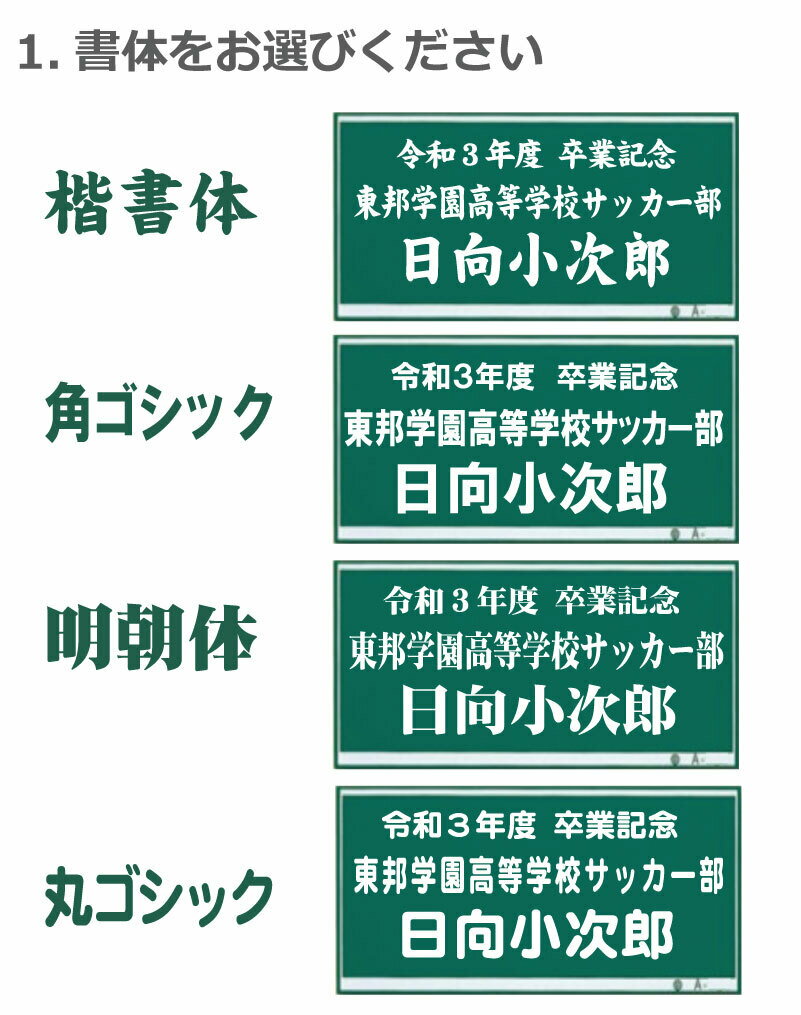寄せ書きボール モルテン・molten サッカーボール 記念品用サインボール ペレーダ F2L500-W 直径15cm【名前入れ ネームプレート刻印対応 記念品 記念日刻印 記念ボール台 記念グッズ ギフト お祝い 卒部祝い 卒業祝い 卒部記念品 卒団記念品 卒業記念品 】通販 サッカー 用品 セール