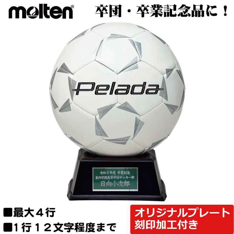寄せ書きボール モルテン・molten サッカーボール 記念品用サインボール ペレーダ F2K500W 直径15cm【..