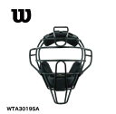 Wilson ウイルソン 審判用マスク 高校野球対応仕様 (スチールフレーム) WTA3019SA ブラック メーカー名 ウィルソン カラー ブラック 重さ　約665g 素材 フレーム部/クロムモリブデン中空鋼　パッド部/PU ＊SGマーク合格品 掲載商品の仕様、デザイン、生産国、発売時期は予告なく変更する場合がありますので、あらかじめご了承ください。 掲載画像の色彩は、実際の商品と多少異なる場合があります。#NAKAJIMASPORTS#KAHOKUTOWN高校野球対応モデル！　