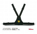 野球:ウイルソン審判用プロテクター用 ハーネス(交換用ベルト) WTA6796BL アンパイア 【※ネコポス対応品!】【 ナカジマスポーツ 】