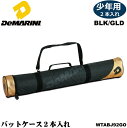 野球ソフトボール:ディマリニ【D...